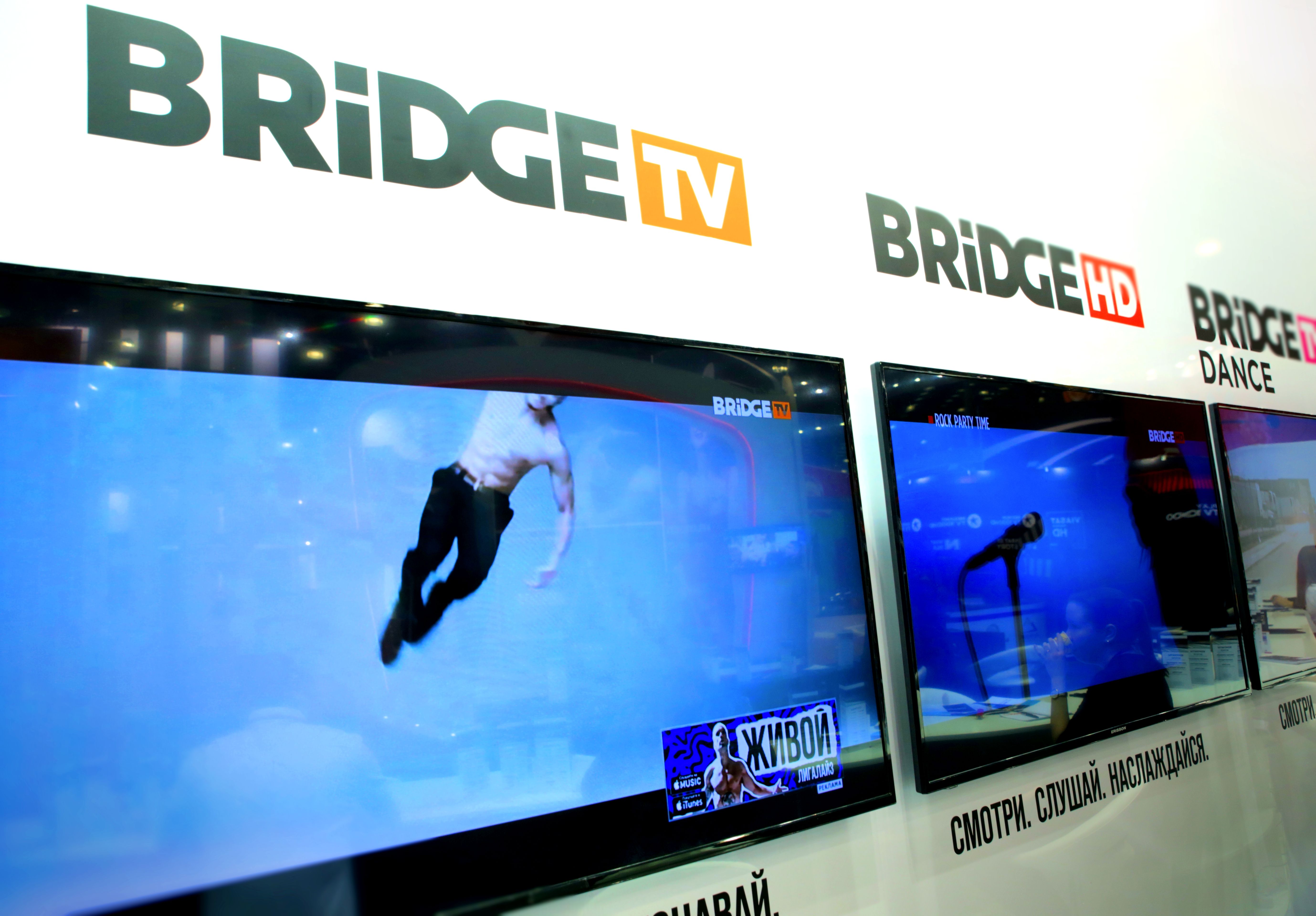 Тв media. Телеканал Bridge TV. Bridge Медиа. Bridge Media Медиа Холдинг Медиа Холдинг. Бридж Медиа Телеканалы.