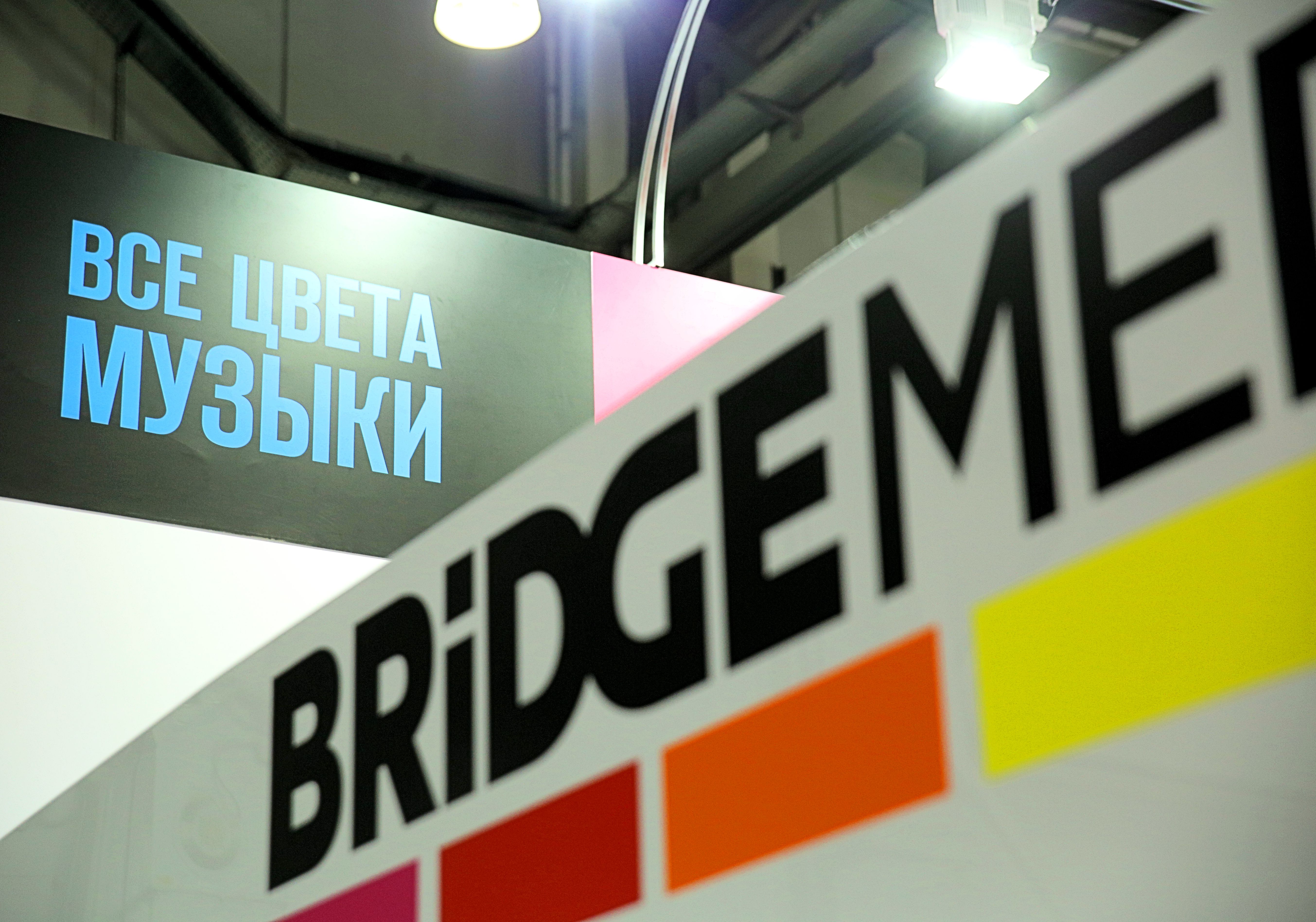 Медиа мост. Бридж Медиа. Телеканалы Bridge Media. Bridge Media Медиа Холдинг 2022. Бридж Медиа логотип.