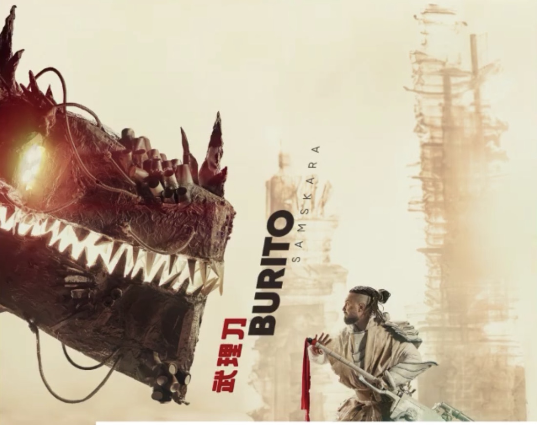 Группа Burito готовит новый альбом