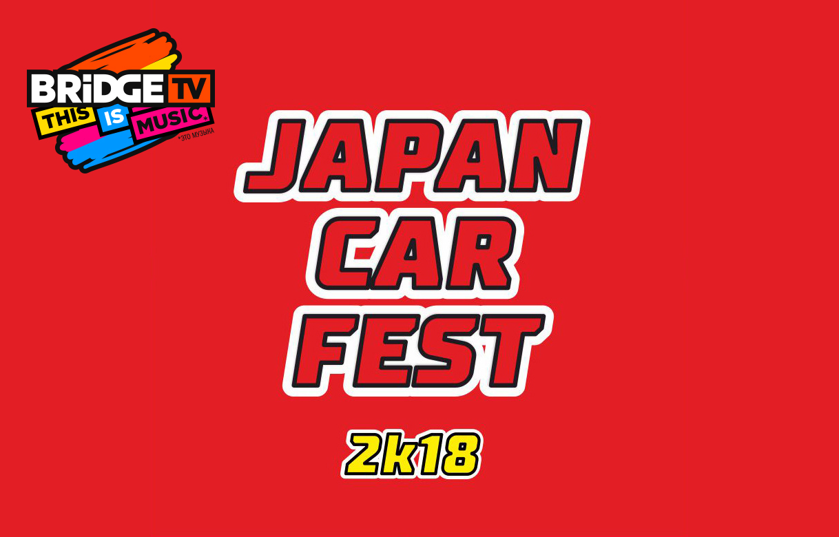 JapanCarFest 2018!
