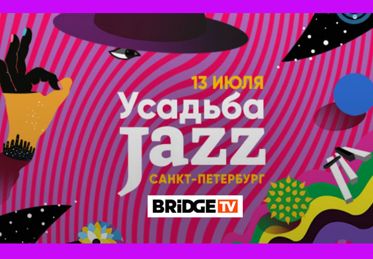 Усадьба Jazz Санкт-Петербург