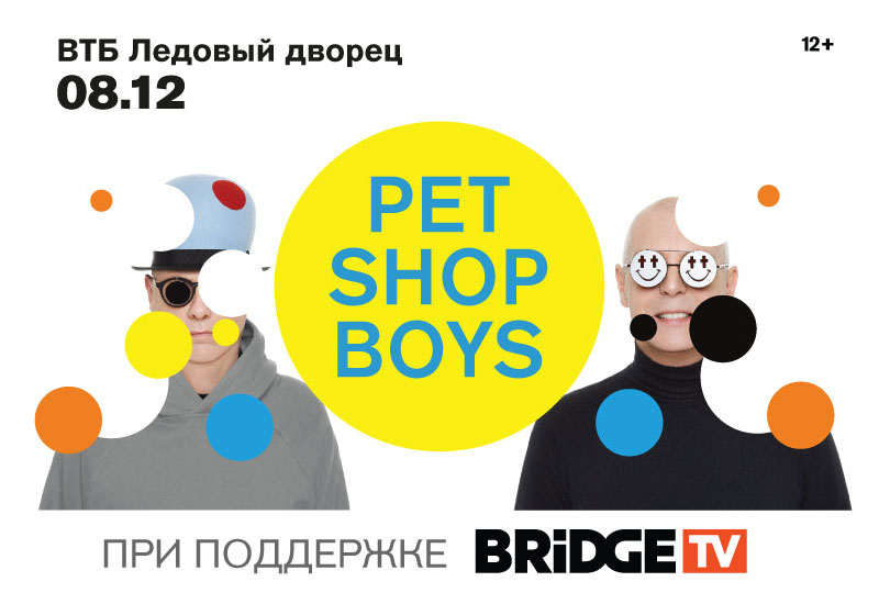 Сделай репост – выиграй билеты