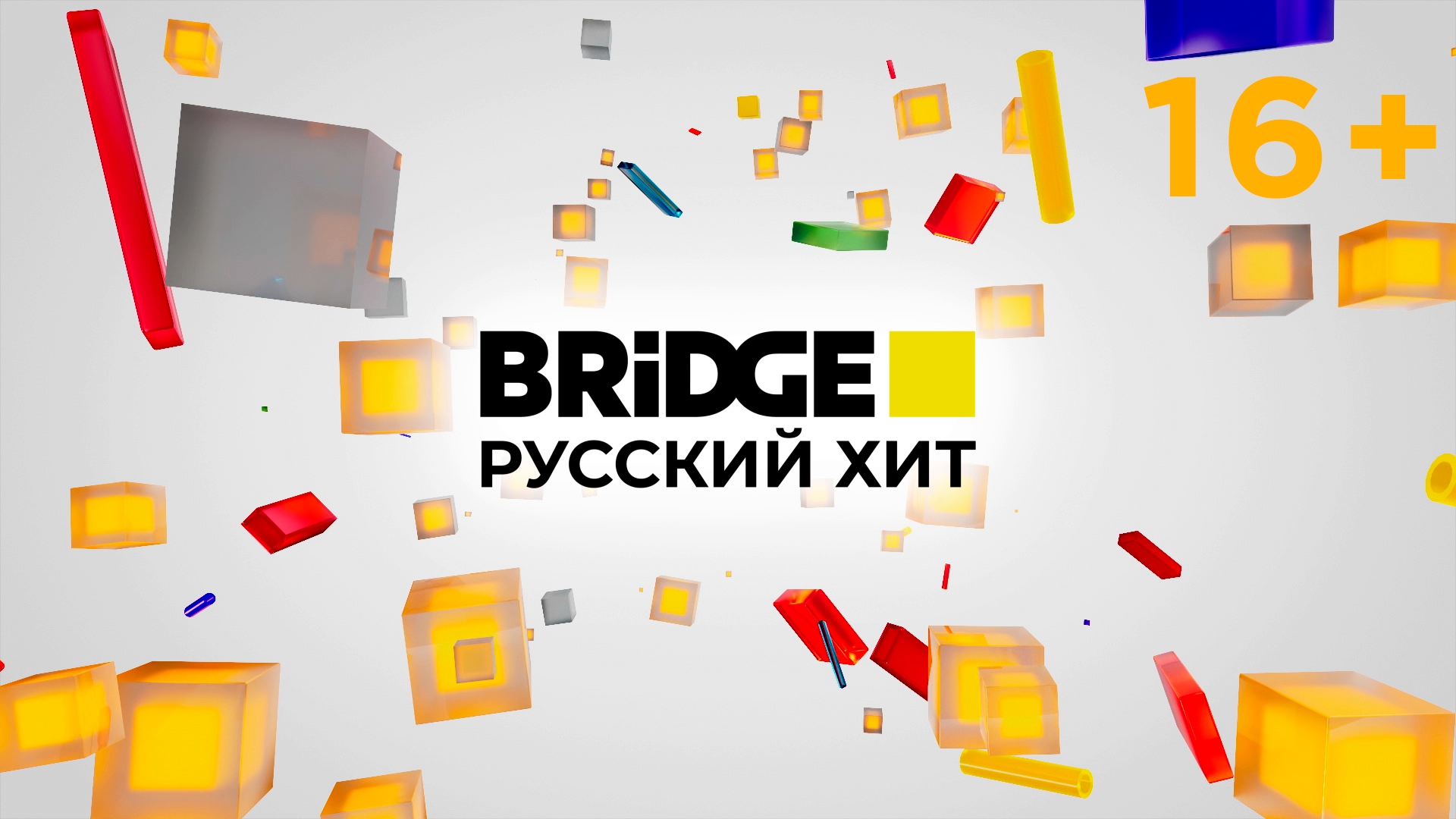 Лучшие Песни