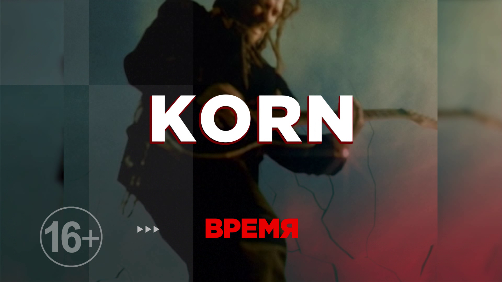 Korn my time