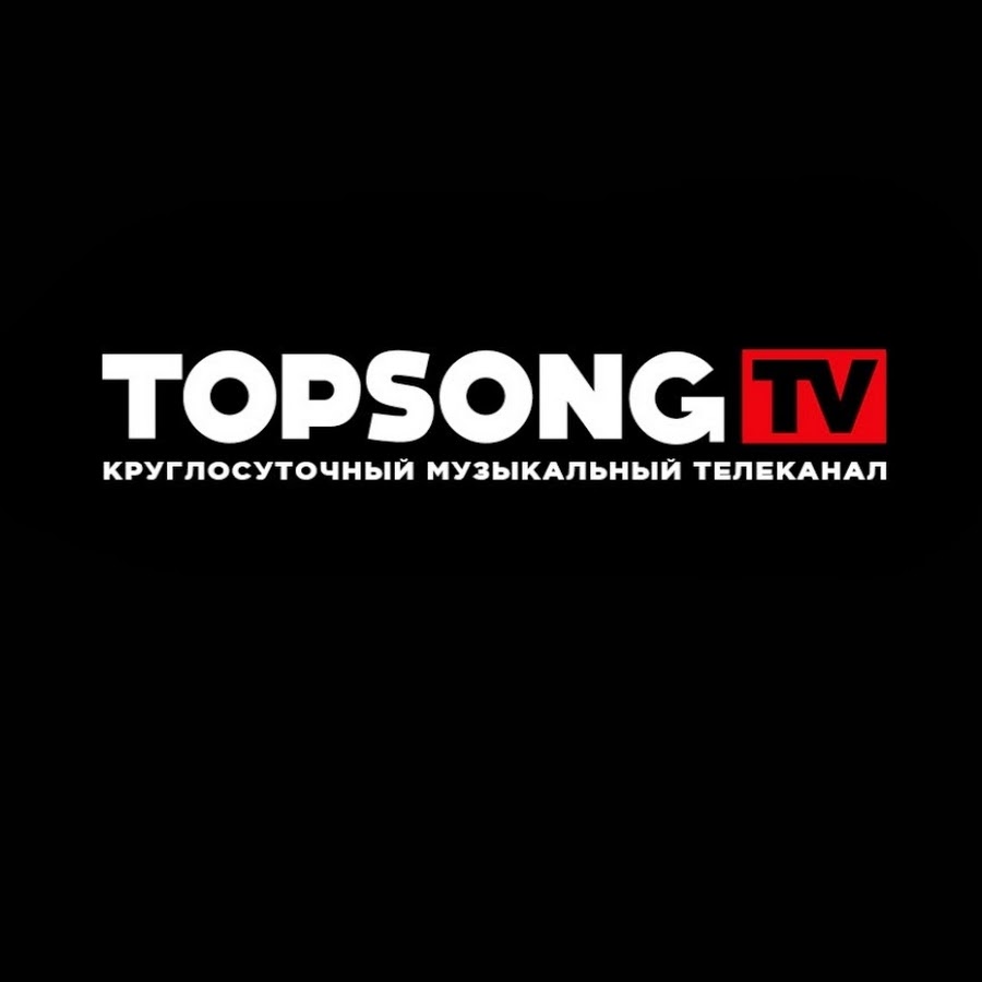 Канал ф м. Телеканал topsong TV. Topsong TV логотип. Телеканал Rusong TV. Телеканал Bridge TV.