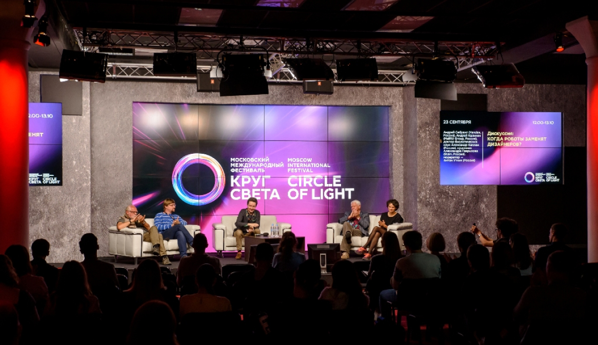 Узнавай новое на фестивале «Круг света»