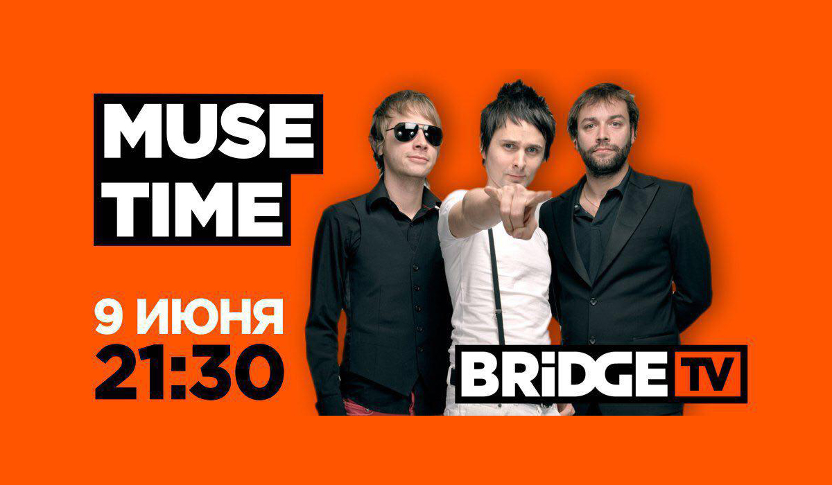 В эфире BRIDGE TV: Мэттью Беллами