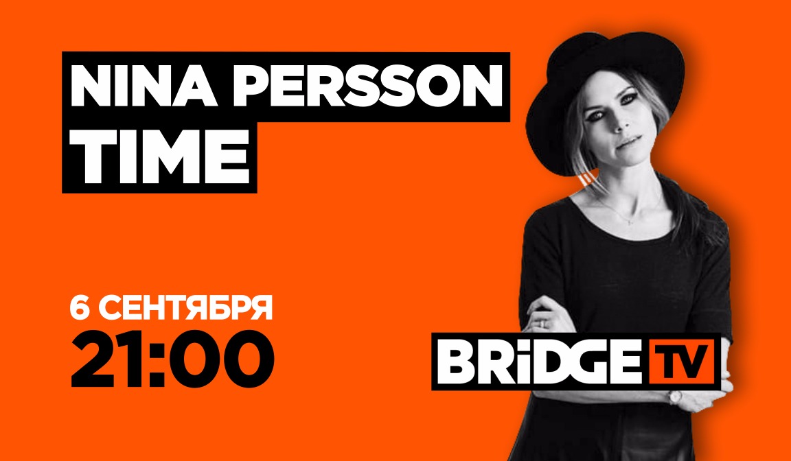 В эфире BRIDGE TV: Nina Persson Time