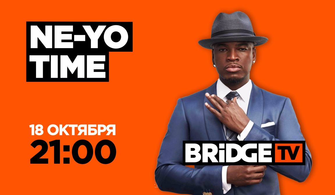 Бридж тв сегодня. Bridge TV. Bridge TV программа. Bridge TV shop. Sting time Bridge TV.