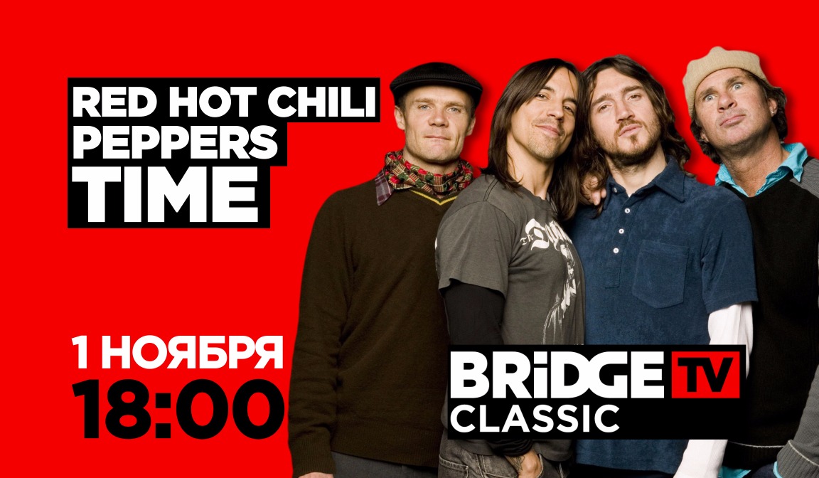BRIDGE TV CLASSIC: Red Hot Chili Peppers