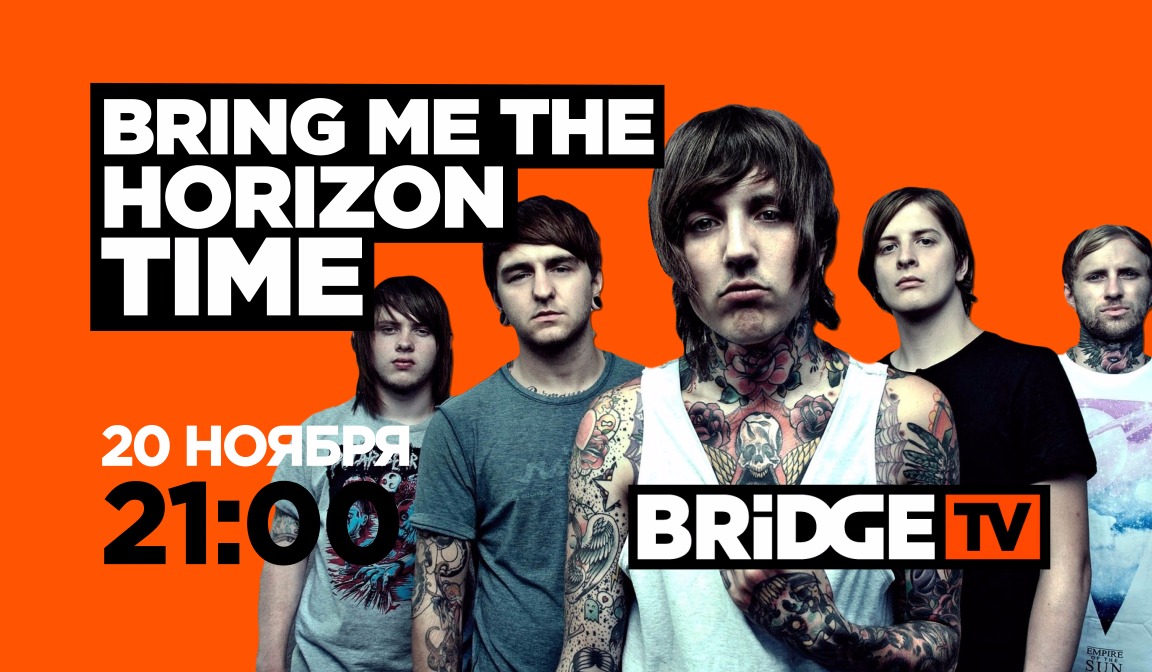 В эфире BRIDGE TV : Bring Me the Horizon