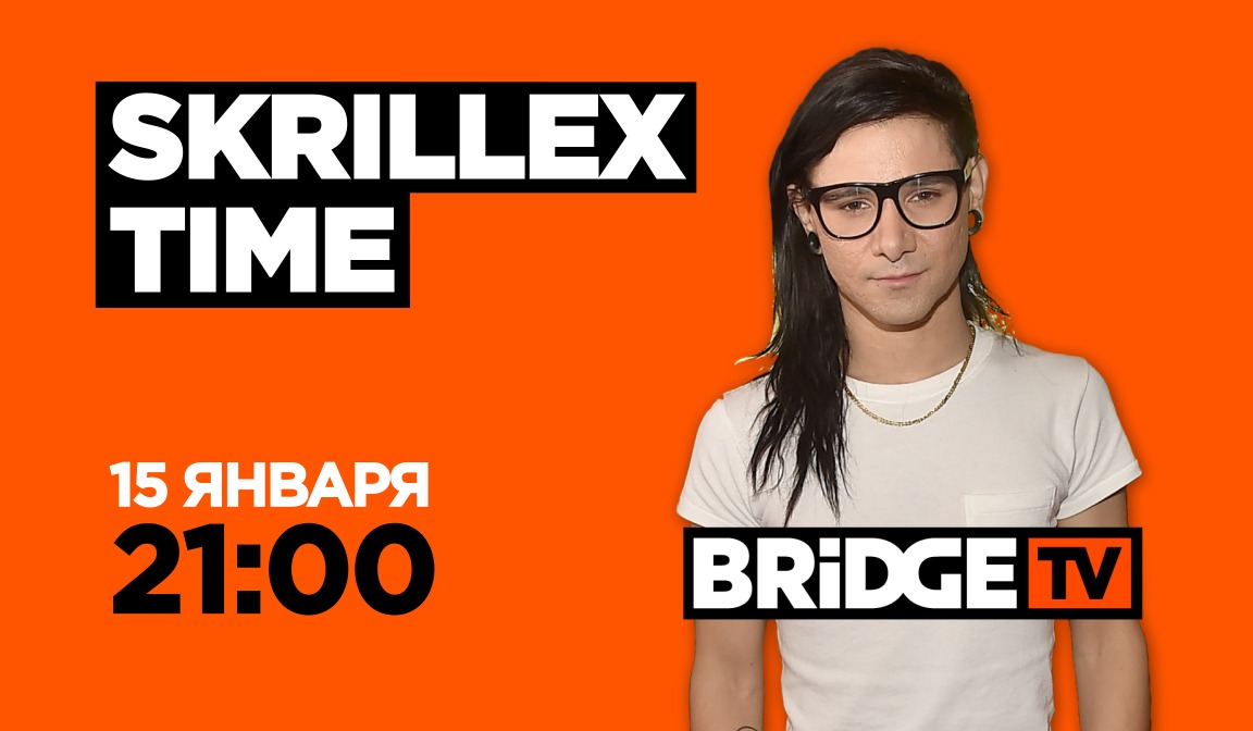 В эфире BRIDGE TV : Skrillex TIME