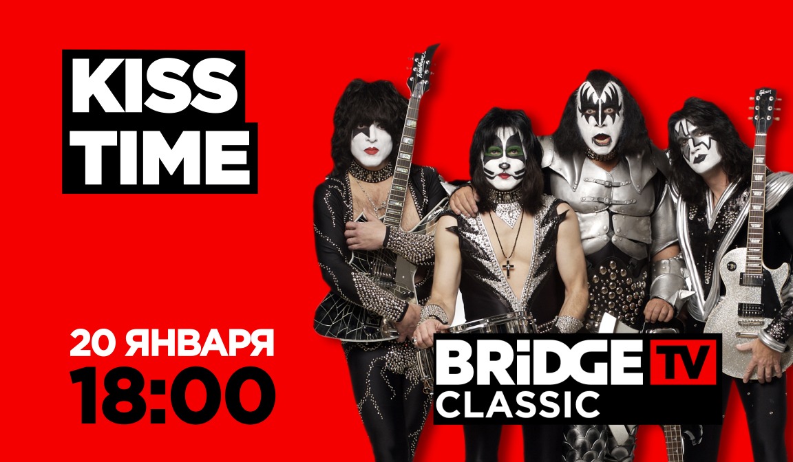 В эфире BRIDGE TV CLASSIC: Kiss Time