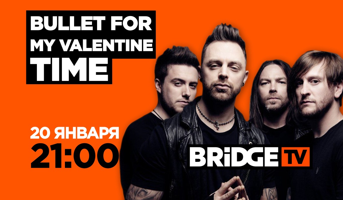 В эфире BRIDGE TV: Bullet for My Valentine