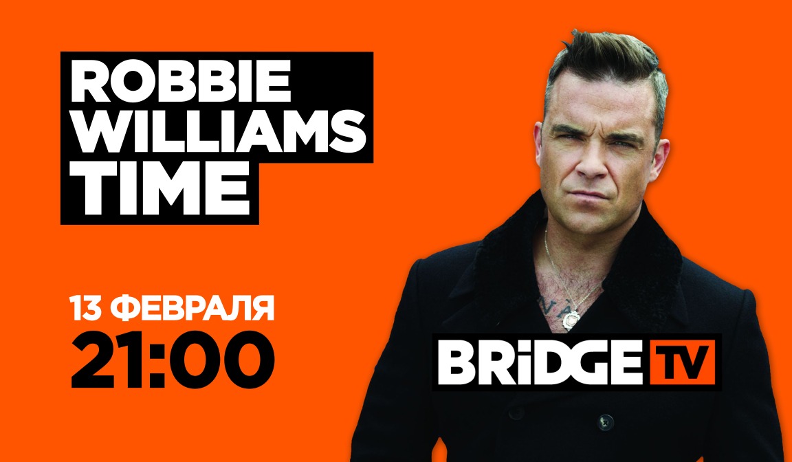В эфире BRIDGE TV : Robbie Williams Time