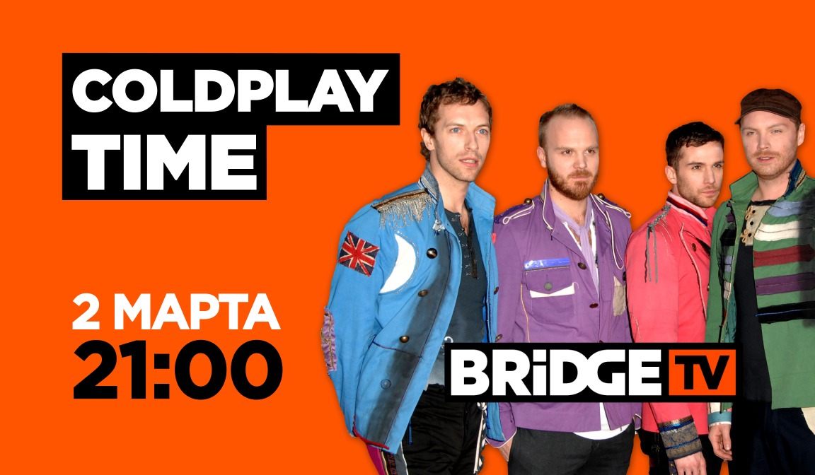 В эфире BRIDGE TV : Coldplay Time