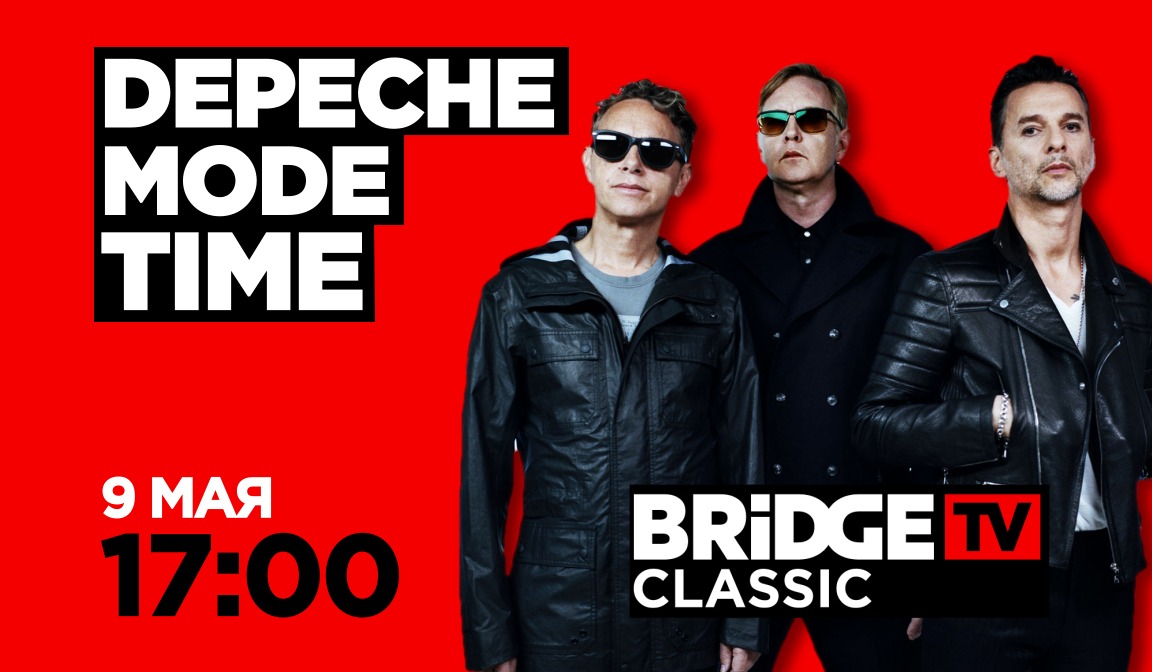 Silent mode. Trending deep. Windows 11 dark mode. Depeche mode freelove bridge tv. программа таймер для андроид.