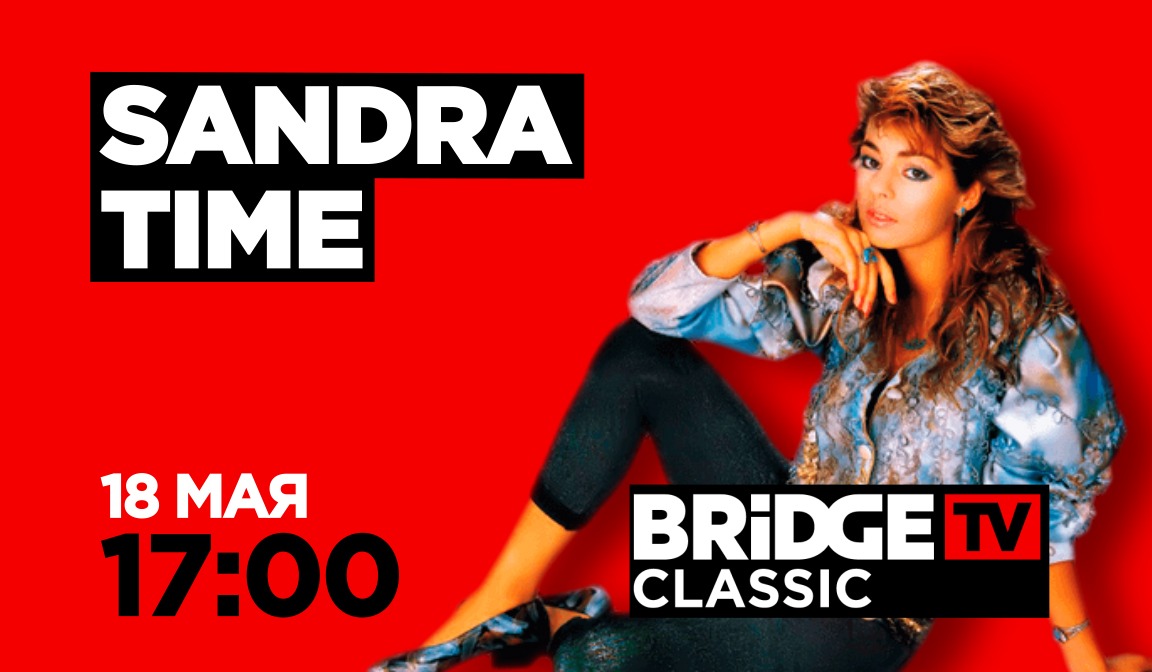 Sandra time. Телеканал Bridge TV Classic. Sandra time on Bridge TV Classic 18/05/2019. Bridge TV Bridge in time. Бридж ту Найт лайф бридж ТВ.