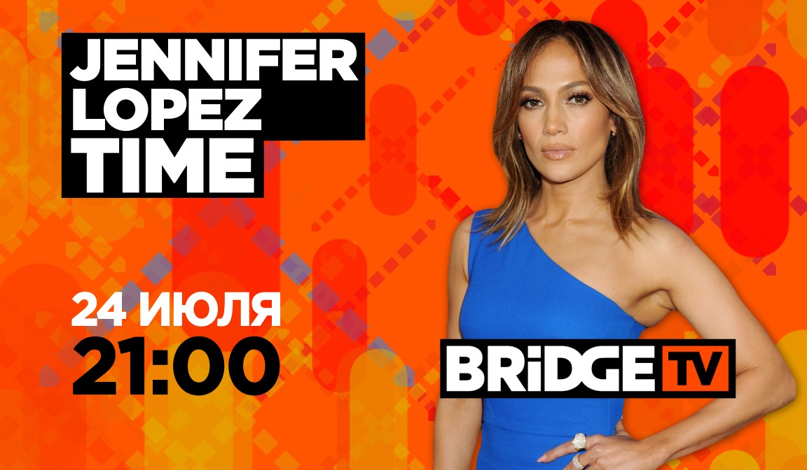 В эфире BRIDGE TV: J LO