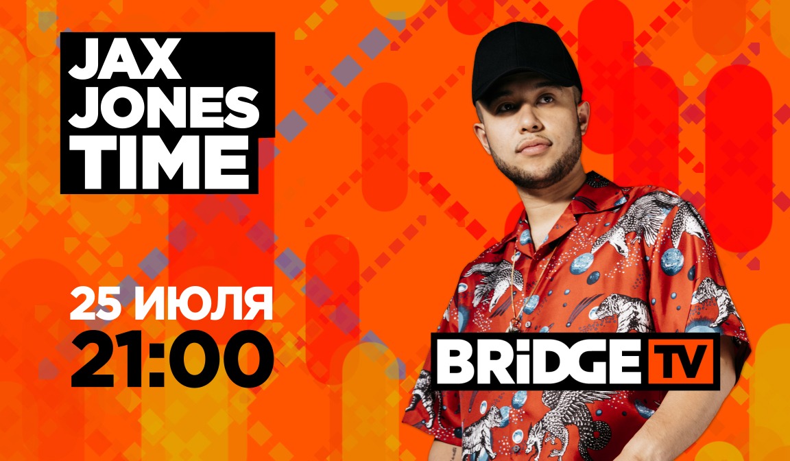 В эфире BRIDGE TV: Jax Jones Time