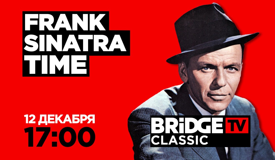 Bridge tv retro dance заставка