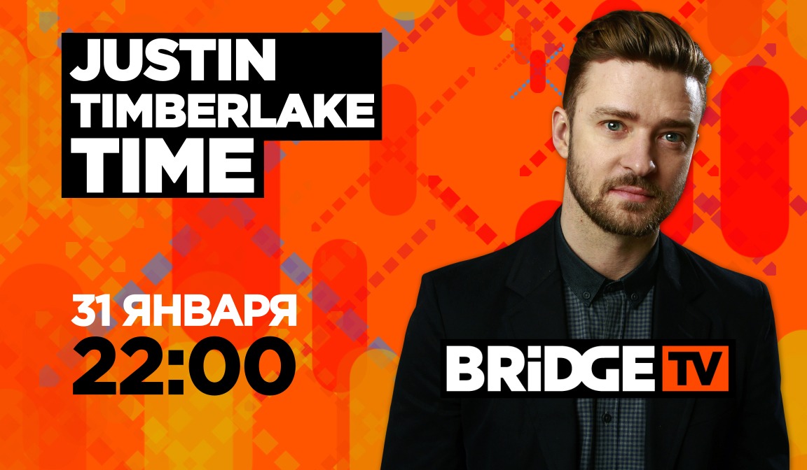 Bridge tv программа