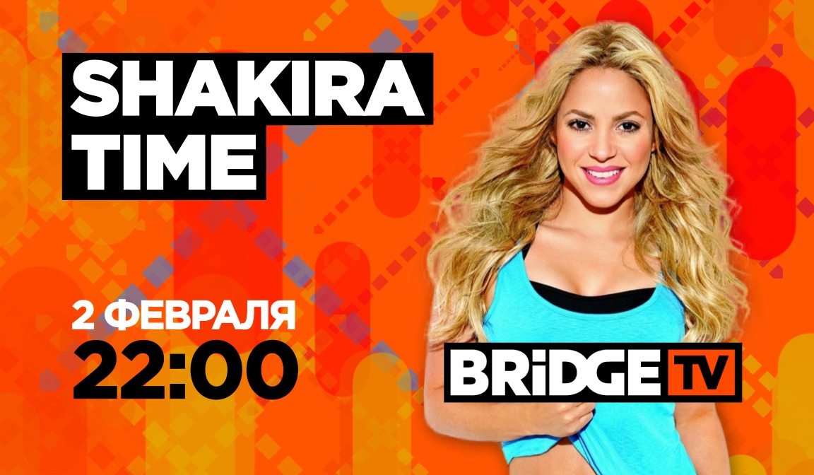 В эфире BRIDGE TV: Shakira Time