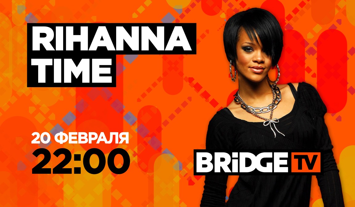 В эфире BRIDGE TV : RIHANNA Time