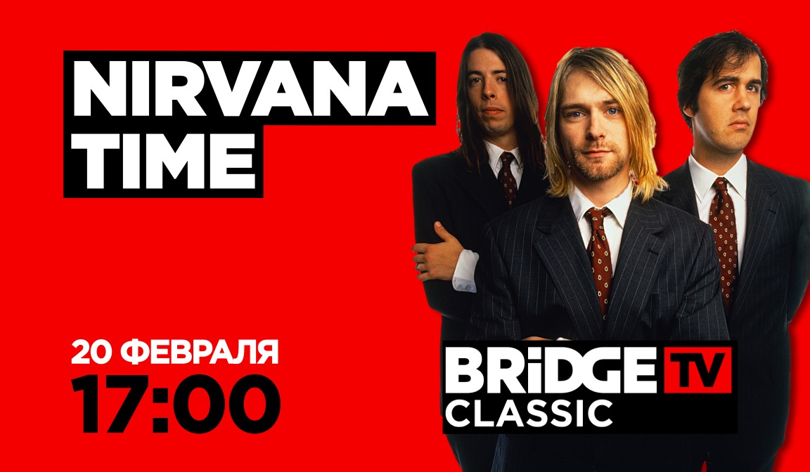 BRIDGE TV CLASSIC: Nirvana Time