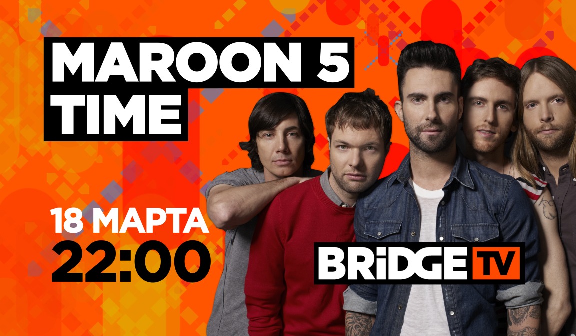 В эфире BRIDGE TV: Maroon 5 Time