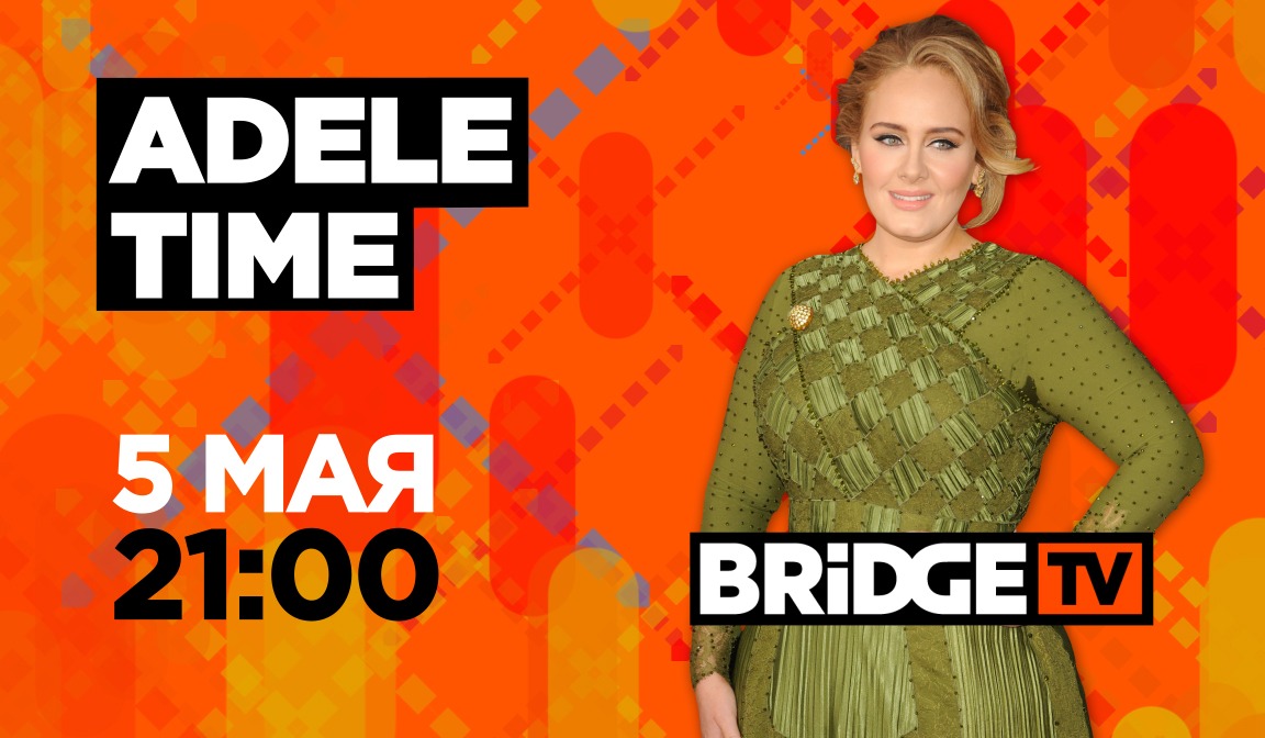 BRIDGE TV : Adele TIME.