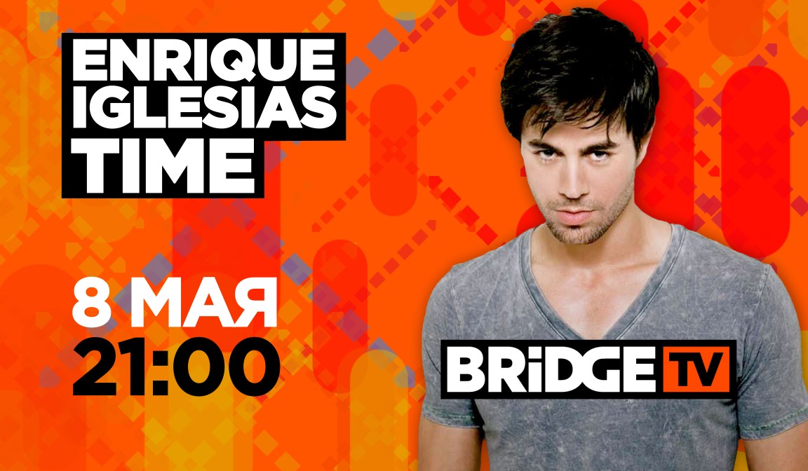 В эфире BRIDGE TV: Enrique Iglesias Time
