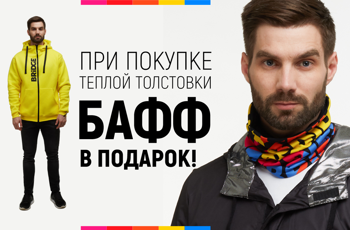 Дарим подарки не дожидаясь Нового года!