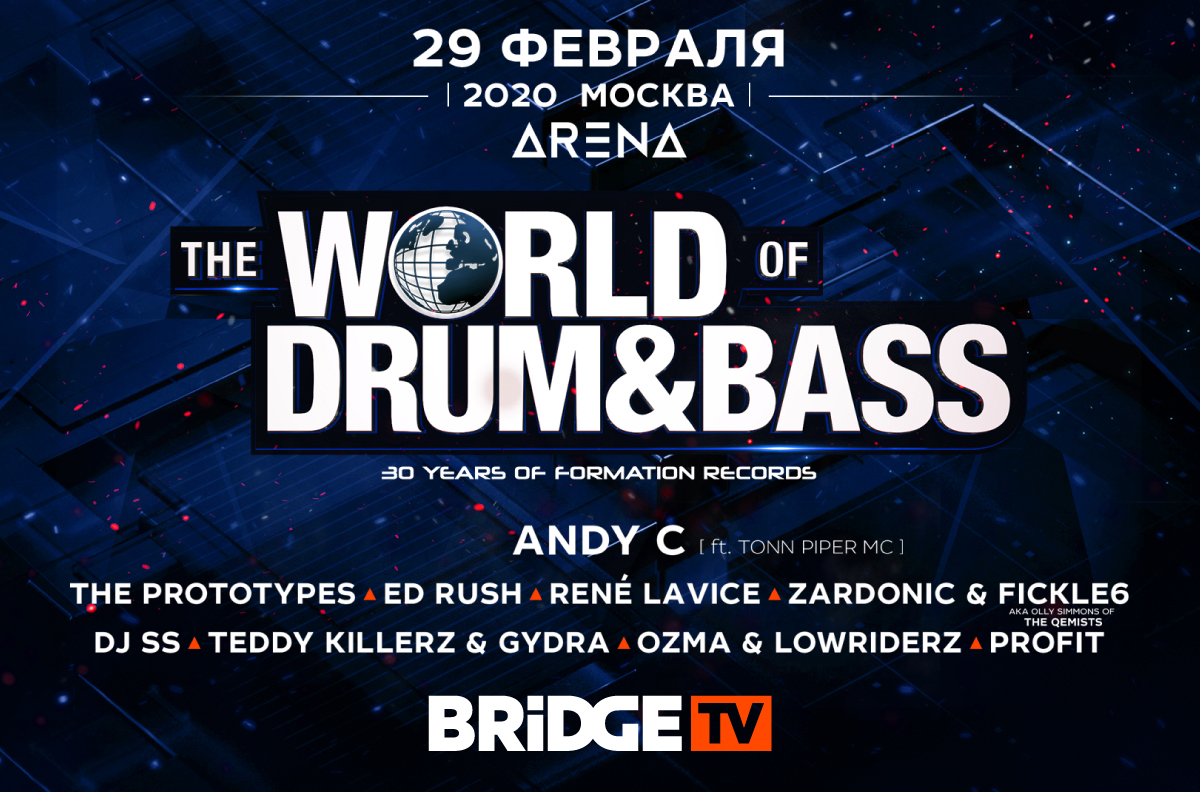 BRIDGE MEDIA WORLD OF DRUM&BASS — Новости